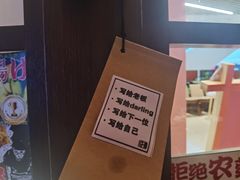 -二丁目食堂(浑南花园城店)