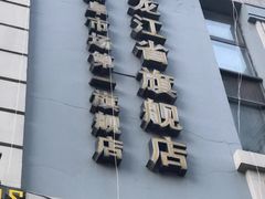 -北京张一元茶庄(黑龙江省旗舰店)