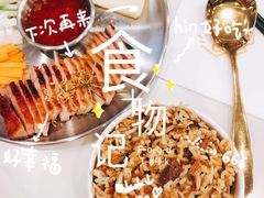 葱油饭-CHILL Pho澳洲牛肉越南粉(佛山顺德万象汇店)
