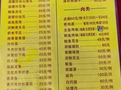 -联兴酒家
