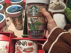 -星巴克臻选(成都宽窄巷子店)