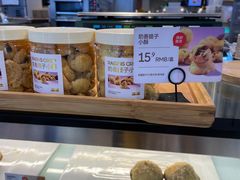 -满满元气和田大枣糕·蛋糕(朝阳大悦城店)
