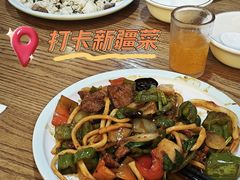 -怡妮新疆风味餐厅(东江湾路店)