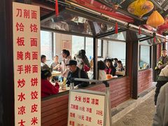 -苍岩山风景名胜区