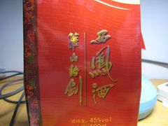 IMG_9208-雍村饭店(西安钟楼大差市地铁站店)