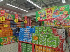 -大润发(王庄店)