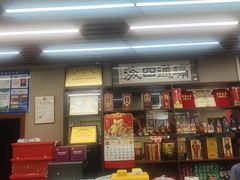 -昱德来·天津菜(河西店)