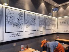 -景芳周大姐(国大城市广场店)