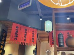 -小杨烤肉(朱雀店)