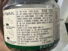 -泸溪河桃酥(长乐路店)