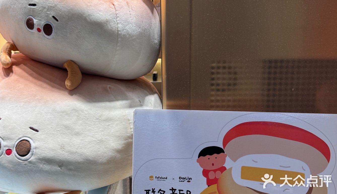 烟台终于有了！软fufu的好好吃