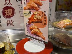 -小乔回转寿司(市府恒隆广场店)