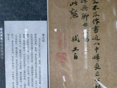 -东坡赤壁风景名胜区