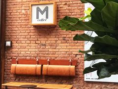 -大酉·M Coffee(北京美术馆店)