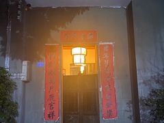 -壹零贰小馆(桂城石啃店)