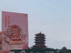 -黄鹤楼公园(黄鹤楼)