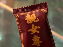 -大鸽饭(岗顶店)