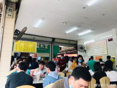 -胜嘉生榨米粉(科园总店)