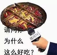 -来蜀乾串串香(北京总店)