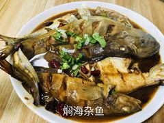 -禄源饭店