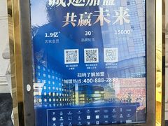 -维也纳酒店(广州南站汉溪长隆地铁站万博地铁站店)