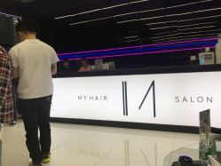 -MY HAIR ARDOR