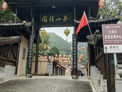 -大水川景区