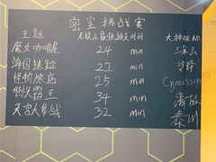 -导眼AR微密室逃脱(万丰海岸城店)
