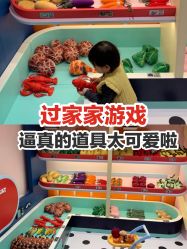 -MELAND CLUB亲子乐园·派对·餐厅(北京芳圆里ID MALL店)