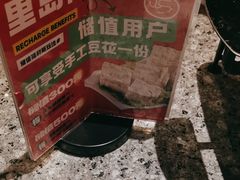 -里岛烤鱼(东港凯虹广场店)