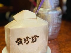 -黄珍珍泰国菜馆(九龙城店)