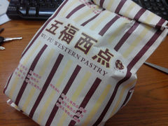 -五福心语(昆明路店)
