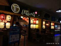 -大族广场Mall&More