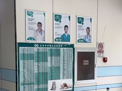-中农国际动物医院24小时·猫科·骨科·急重症中心