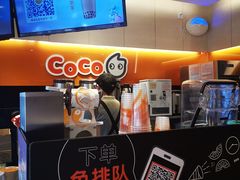 -CoCo都可(白石洲店)