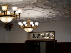 -静园(和平区)