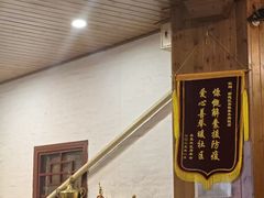-美未居·老字号·地道顺德菜·桑拿鸡·鱼生(容桂店)