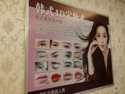 -静馨美容养生SPA会馆