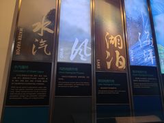 -烟台自然博物馆