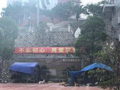 -厦门市演武小学