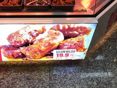 -绝味鸭脖(地铁站一店)