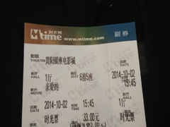 android_upload_pic-银座影城(小十字)