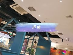 -小鱼小牛·鱼牛干锅·脆鱼火锅(世欧广场店)