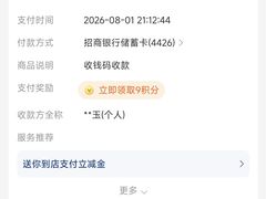 -安上粉皮.非遗手工小吃(骑龙巷店)