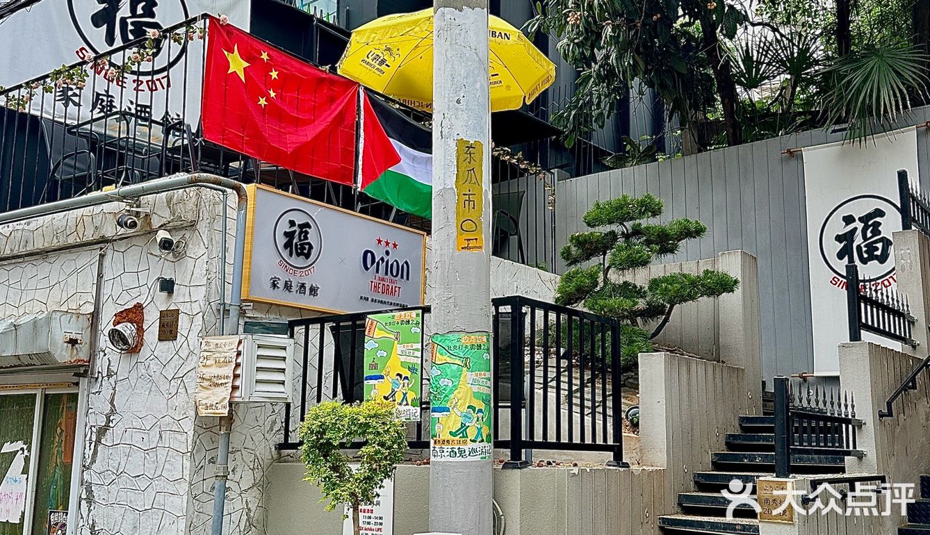 可恶！！爱上南京的理由又多了一个
