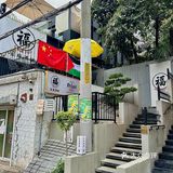 可恶！！爱上南京的理由又多了一个