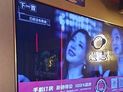 -唱吧麦颂KTV(西单华威潮铺街店)