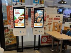 -汉堡王(歌斐中心店)
