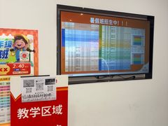 -昂立青少儿成长中心(普陀中环百联校区)