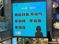 -南京时尚莱迪购物广场(正洪街店)